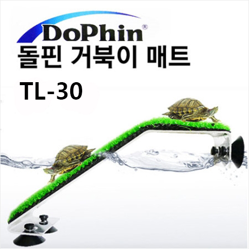 [DOPHIN]돌핀 거북이 매트(TL-30)